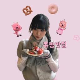 쭈링맛집